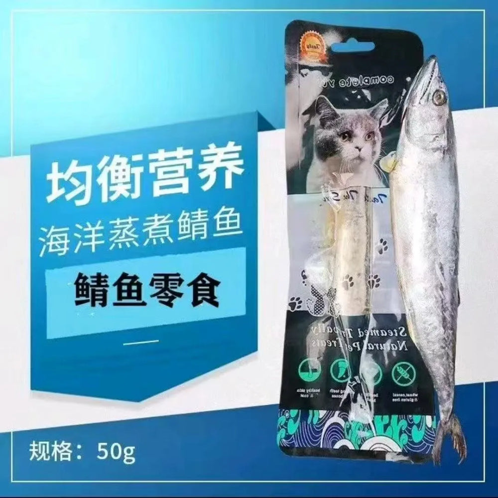 Masti sea boiled Mackerel 50 grams