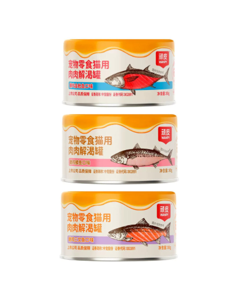 WANPY Playful Thirst Quencher – Canned Pet Snacks in Chicken, Tuna & Salmon