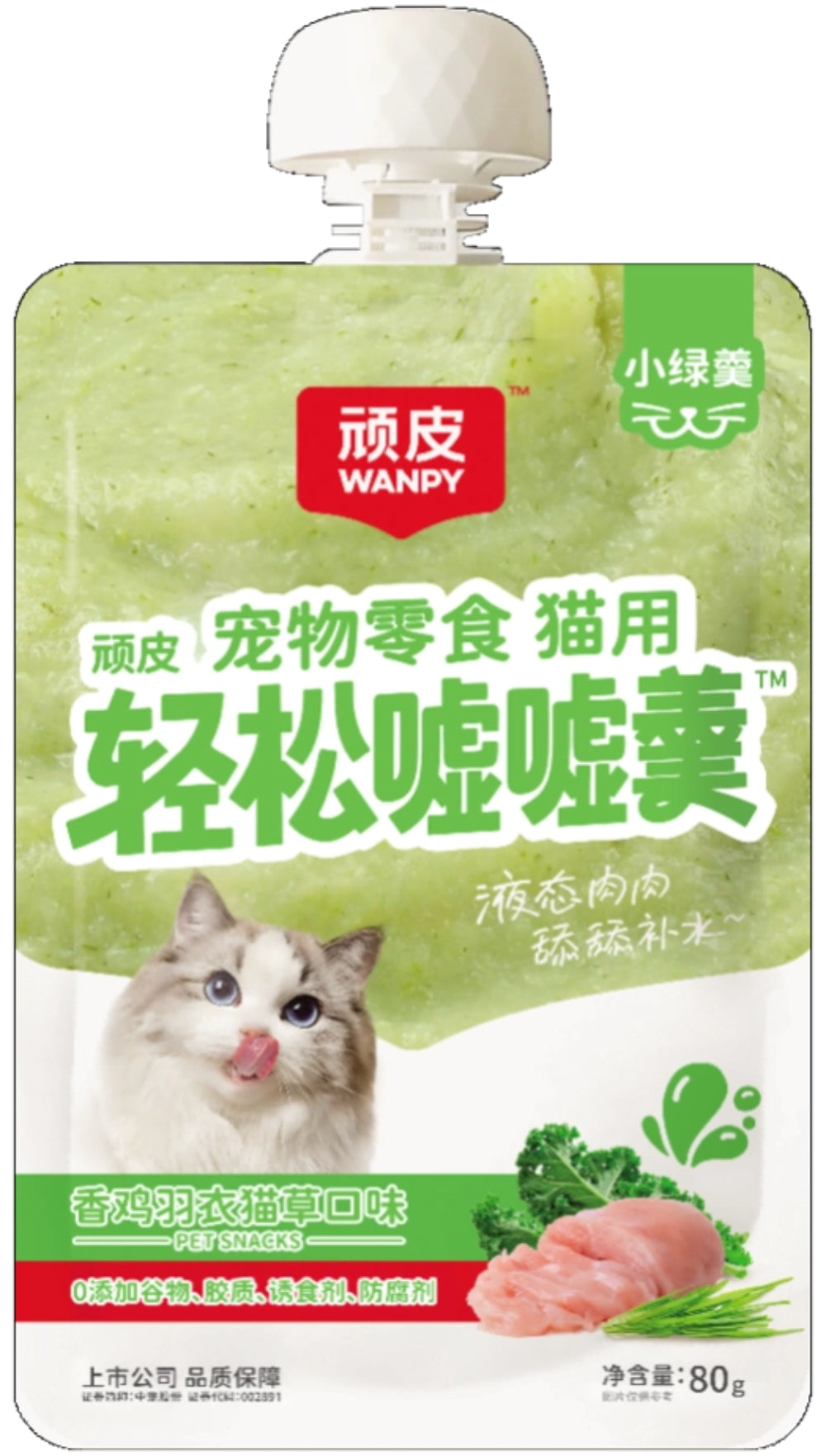 Wanpy Playful and Easy Peeing Pet Snack for Cats, Chicken Feather Catnip Flavor, 80g/bag * 6 bags/box * 8 boxes/carton
