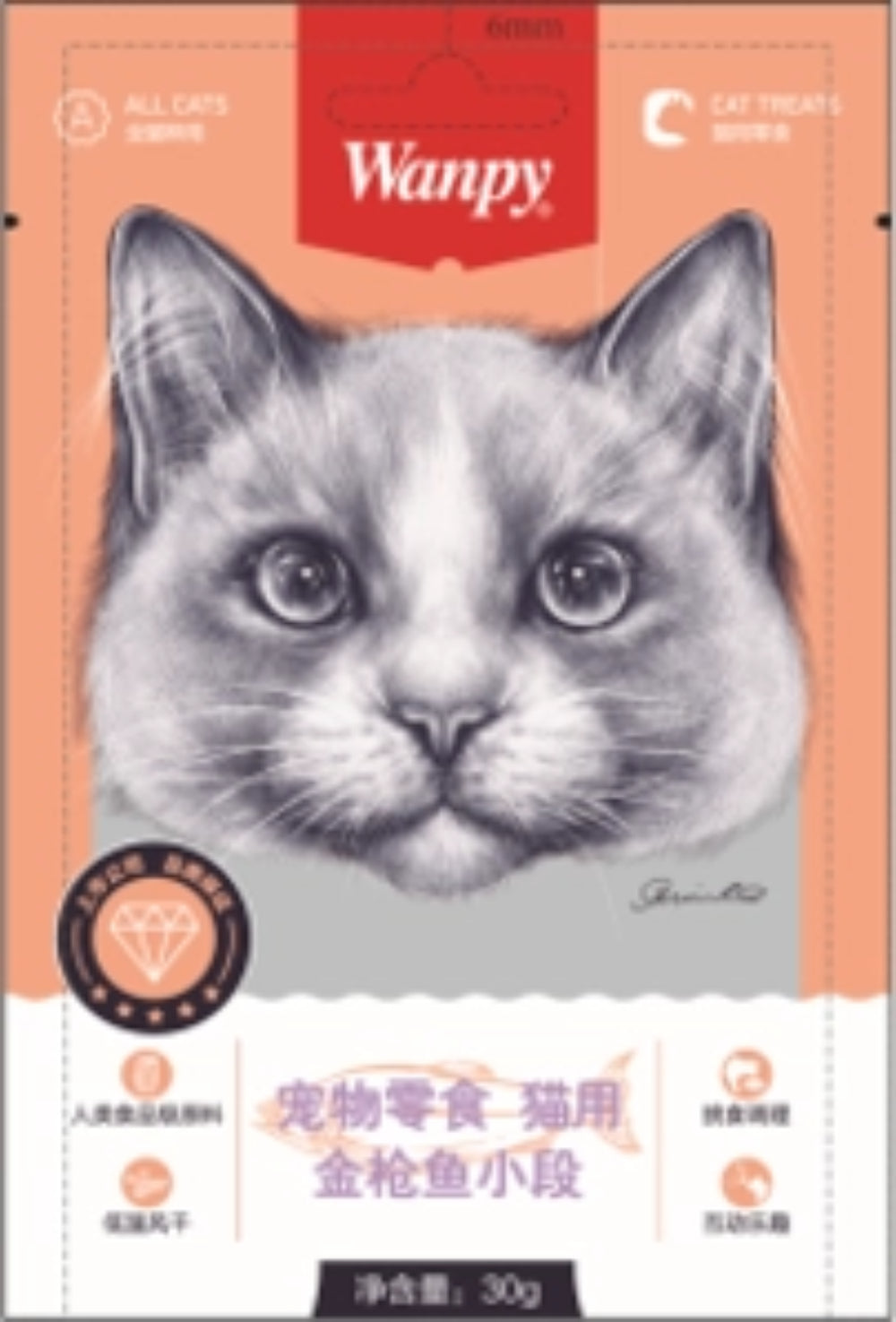 WANPY Cat Jerky Snacks – Premium Chicken Cat Treats in Silk, Crispy, Sushi & Tuna Shapes 25g