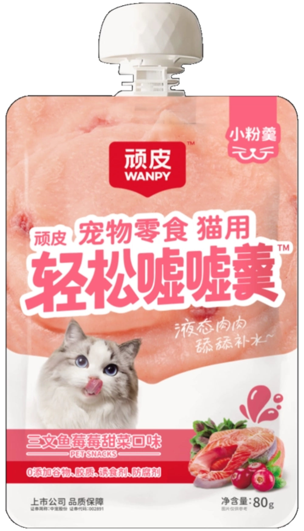 Wanpy Playful and Easy Peeing Soup Pet Snack for Cats, Salmon, Berry, and Beetroot Flavor, 80g/bag * 6 bags/box * 8 boxes/carton
