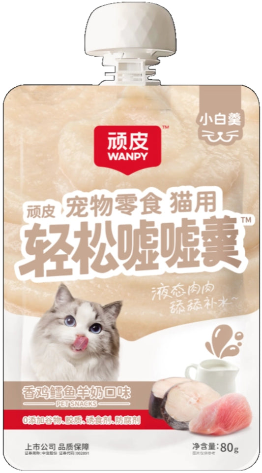Wanpy Playful and Easy Peeing Soup Pet Snack for Cats, Chicken, Cod, and Goat Milk Flavor, 80g/bag * 6 bags/box * 8 boxes/carton