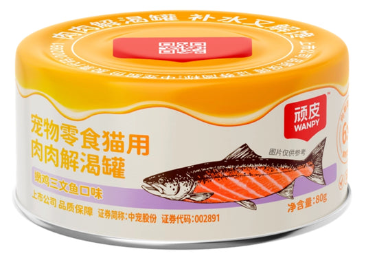Wanpy Naughty Meatball Thirst-Quenching Pet Snacks for Cats, Chicken and Mackerel Flavor, 80g/can * 6 cans/box * 6 boxes/carton