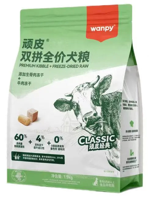 WANPY Double Mix 23 Edition Complete Dog Food – Freeze-Dried Chicken & Beef Raw Bone Meat Formula 1.5kg / 10kg