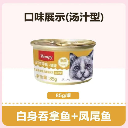 WANPY Cat Canned Soup – Premium White Tuna Soup with Formula, Mackerel & Salmon 85g