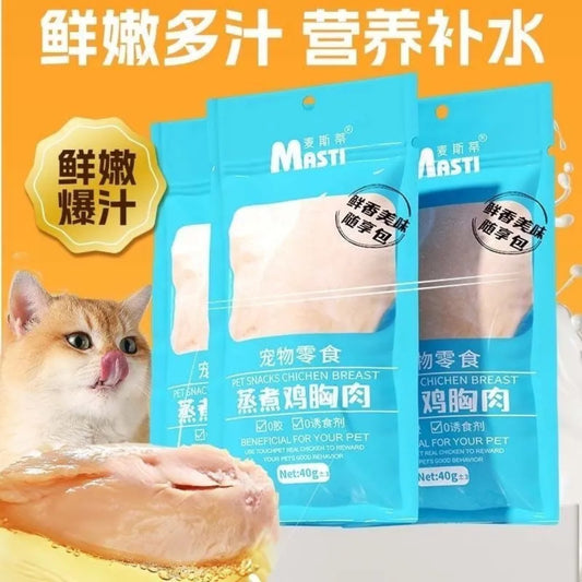 Masti SteamedChickenBreast-40gBlue