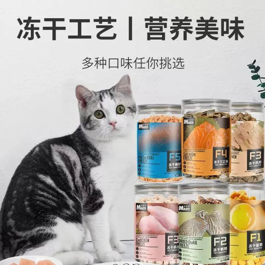 Masti Freeze-Dried Chicken-100gCan